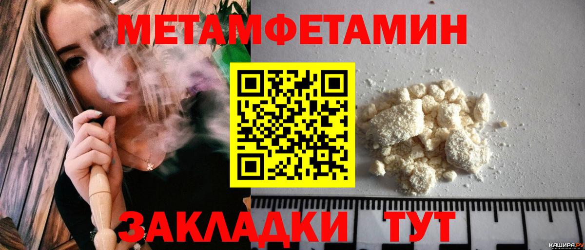 Амфетамин 98%  Amphetamine  Петрозаводск  Вход с VPN  АМФЕТАМИН 