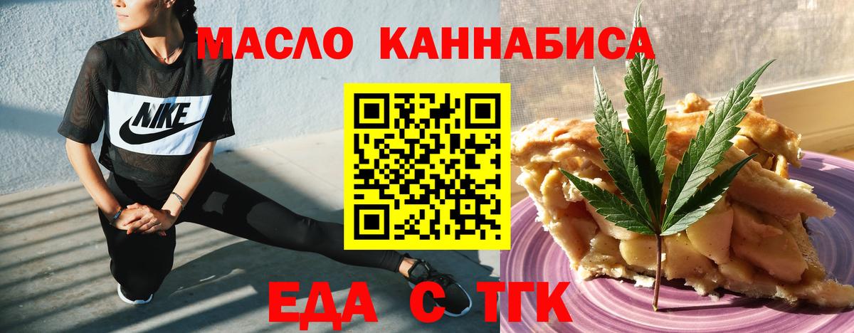 Печенье с ТГК марихуана Петрозаводск