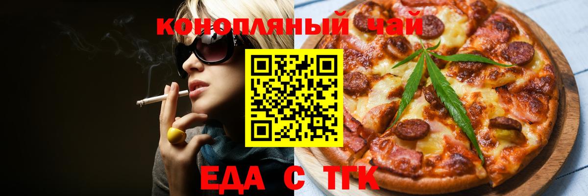 Гашиш  МЕФ кристаллы  АМФЕТАМИН кристаллы  Бошки Шишки  Петрозаводск  Купить закладку  Вход с VPN  КОКАИН 