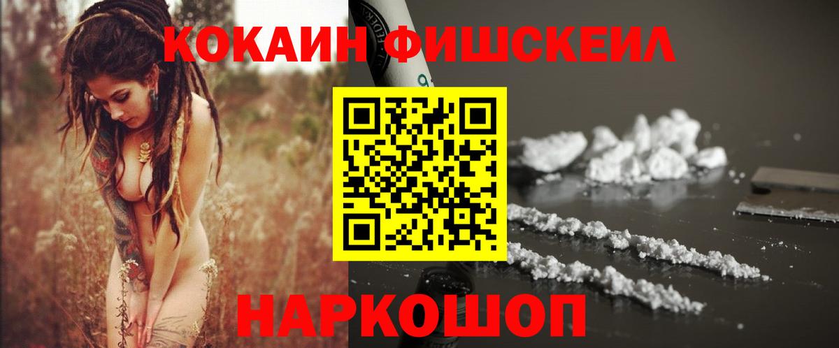 Кокаин Боливия Петрозаводск