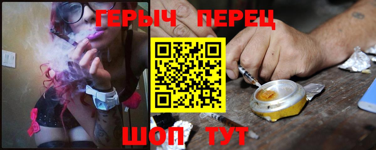 Героин герыч Петрозаводск