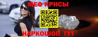 мефедрон мука Бугуруслан