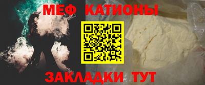 мефедрон мука Бугуруслан