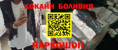 мефедрон мука Бугуруслан