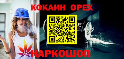 MESCALINE Северобайкальск