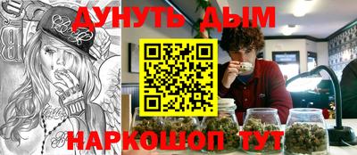 сатива Будённовск