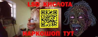 сатива Будённовск