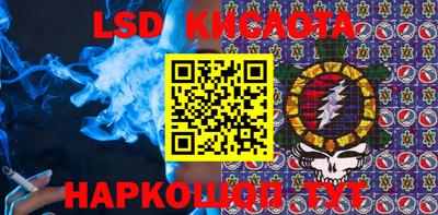сатива Будённовск