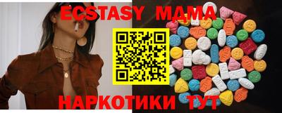 мефедрон мука Бугуруслан