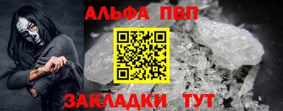 мефедрон мука Бугуруслан