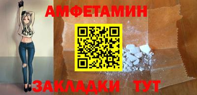 мефедрон мука Бугуруслан