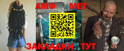 мефедрон мука Бугуруслан