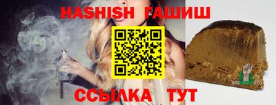 сатива Будённовск