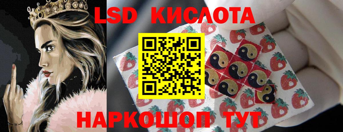Лсд 25 экстази кислота Петрозаводск