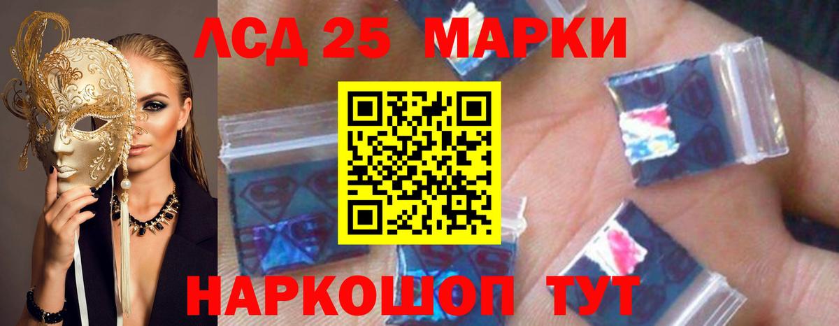 Петрозаводск  LSD-25 экстази кислота  Лсд 25 экстази  МЕГА рабочий сайт  Вход с VPN 