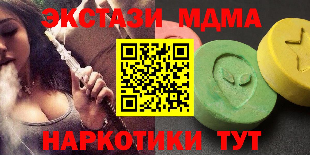 МАРИХУАНА Петрозаводск