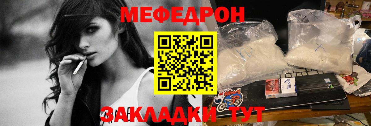 МЕФ мяу мяу  Вход с VPN  МЯУ-МЯУ  Меф 4 MMC  где купить наркоту  Петрозаводск 