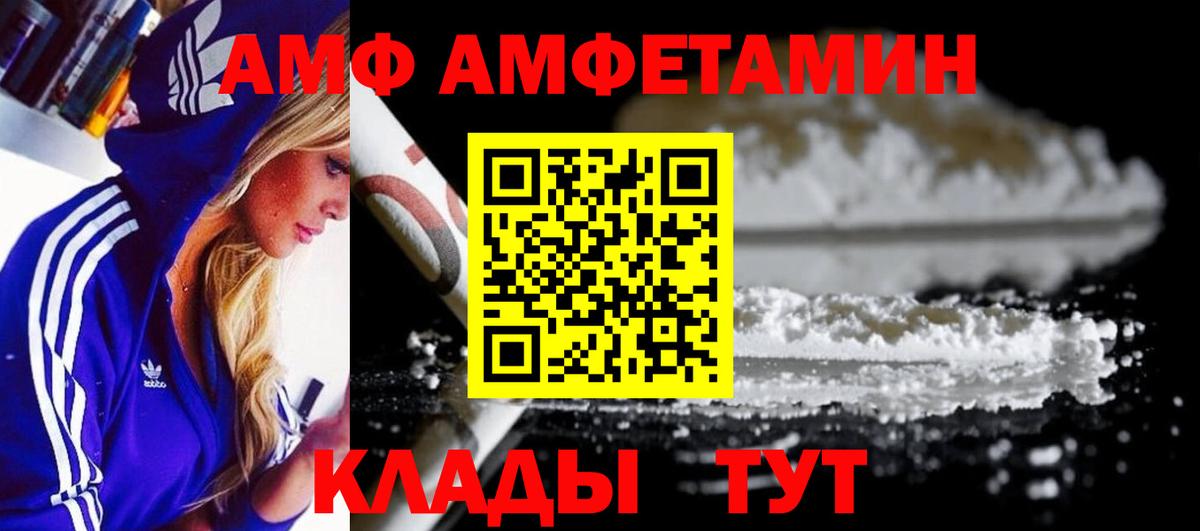 Метамфетамин Декстрометамфетамин 99.9%  Вход с VPN  Метамфетамин  Петрозаводск 