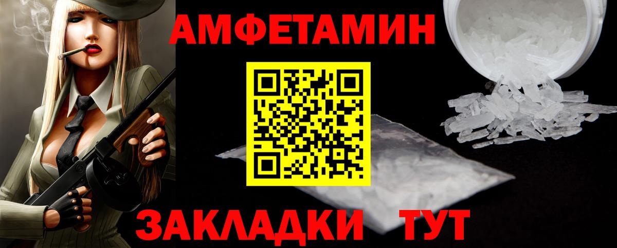 Первитин Декстрометамфетамин 99.9% Петрозаводск