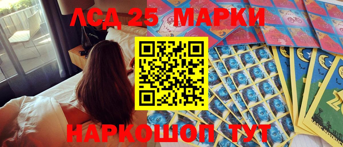 Петрозаводск  Марки N-bome 1500мкг  Вход с VPN  Марки N-bome 1500мкг 