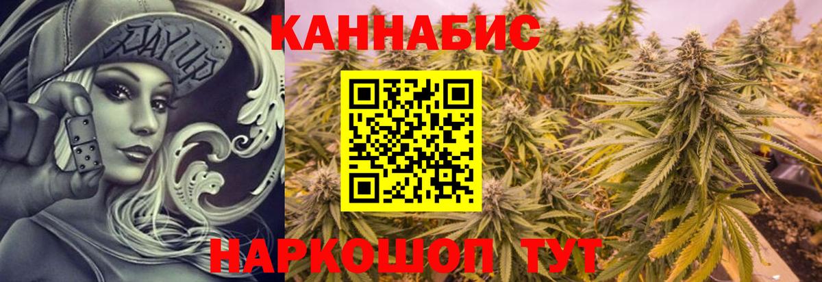 Петрозаводск  Конопля сатива  Вход с VPN  Каннабис SATIVA & INDICA  Бошки Шишки тримм 
