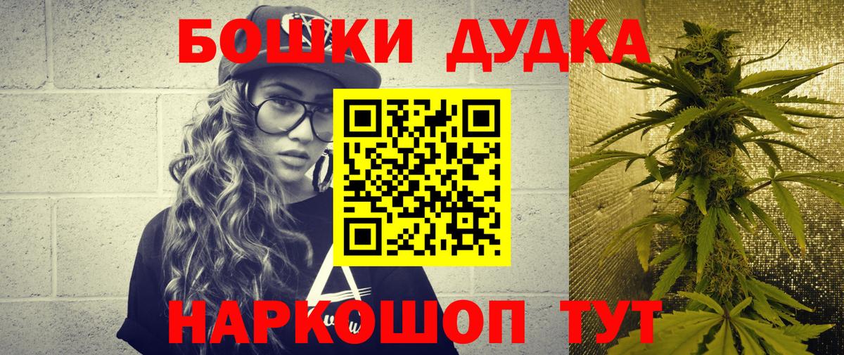 Шишки марихуана VHQ Петрозаводск